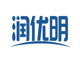 润优明 第5类医药商标图样
