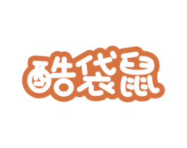 酷袋鼠 第5类医药商标图样