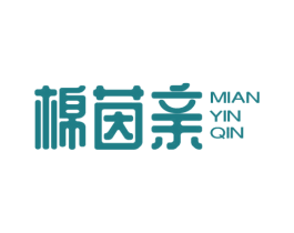 棉茵亲 第5类医药商标图样