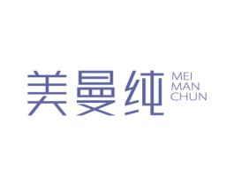 美曼纯 第5类医药商标图样