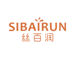 丝百润 第3类化妆品商标图样