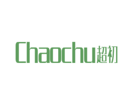 超初 第14类珠宝钟表商标图样