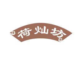 荷灿坊 第14类珠宝钟表商标图样