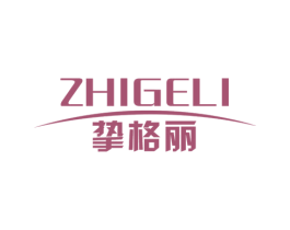 挚格丽 第14类珠宝钟表商标图样
