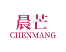 晨芒 第11类家用电器商标图样