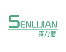 森力健 第10类医疗器械商标图样