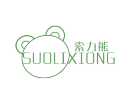 索力熊 第9类科学仪器商标图样