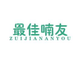 最佳喃友 第9类科学仪器商标图样