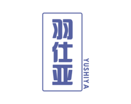 羽仕亚 第9类科学仪器商标图样