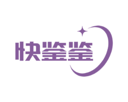 快鉴鉴 第9类科学仪器商标图样