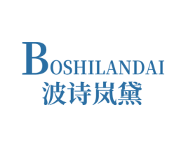 波诗岚黛 第3类化妆品商标图样
