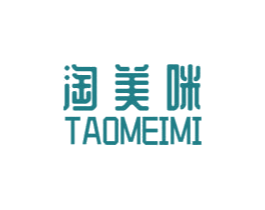 淘美咪 第3类化妆品商标图样