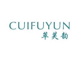 萃芙韵 第3类化妆品商标图样