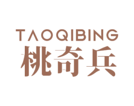 桃奇兵 第25类服装鞋帽商标图样
