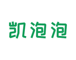凯泡泡 第25类服装鞋帽商标图样