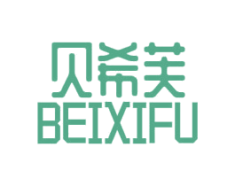 贝希芙 第25类服装鞋帽商标图样