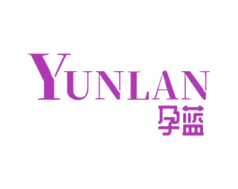 孕蓝 第25类服装鞋帽商标图样