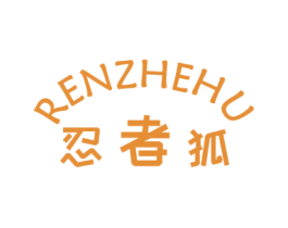 忍者狐 第25类服装鞋帽商标图样