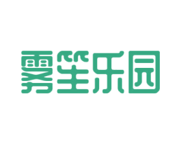 雾笙乐园 第25类服装鞋帽商标图样