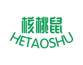 核桃鼠 第25类服装鞋帽商标图样
