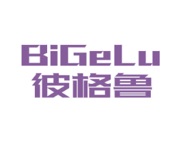彼格鲁 第25类服装鞋帽商标图样