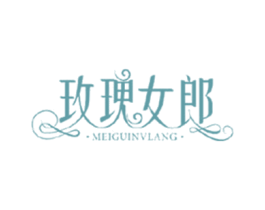 玫瑰女郎 第44类医疗园艺商标图样
