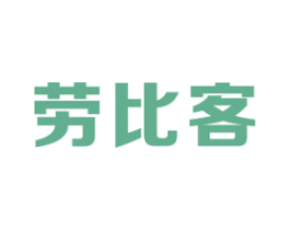 劳比客 第43类餐饮酒店商标图样