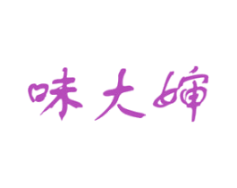 味大婶 第43类餐饮酒店商标图样
