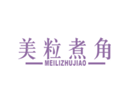 美粒煮角 第43类餐饮酒店商标图样