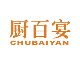 厨百宴 第43类餐饮酒店商标图样