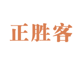 正胜客 第43类餐饮酒店商标图样