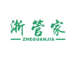 浙管家 第43类餐饮酒店商标图样