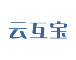 云互宝 第42类技术服务商标图样