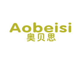 奥贝思 第41类教育娱乐商标图样