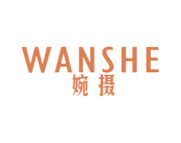 婉摄 第41类教育娱乐商标图样