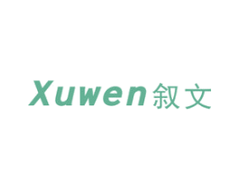叙文 第41类教育娱乐商标图样