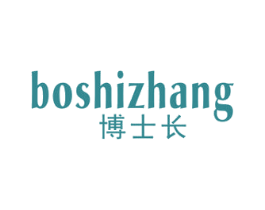 博士长 第41类教育娱乐商标图样