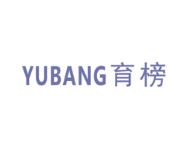 育榜 第41类教育娱乐商标图样