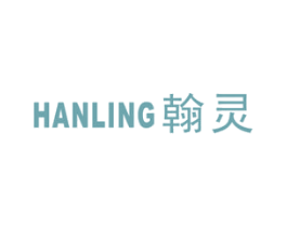 翰灵 第41类教育娱乐商标图样