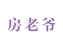 房老爷 第36类金融物管商标图样