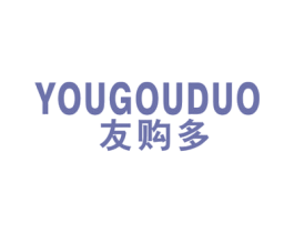 友购多 第35类广告贸易商标图样