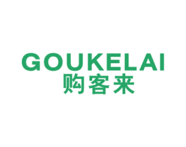 购客来 第35类广告贸易商标图样