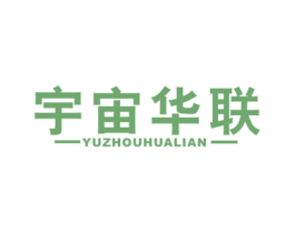 宇宙华联 第35类广告贸易商标图样