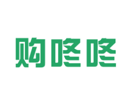 购咚咚 第35类广告贸易商标图样