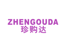 珍购达 第35类广告贸易商标图样