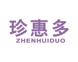 珍惠多 第35类广告贸易商标图样
