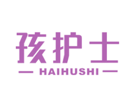 孩护士 第35类广告贸易商标图样