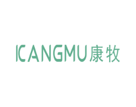 康牧 第34类烟草烟具商标图样