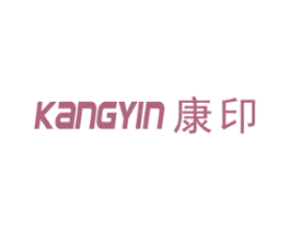 康印 第34类烟草烟具商标图样