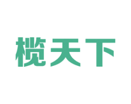 榄天下 第33类酒商标图样